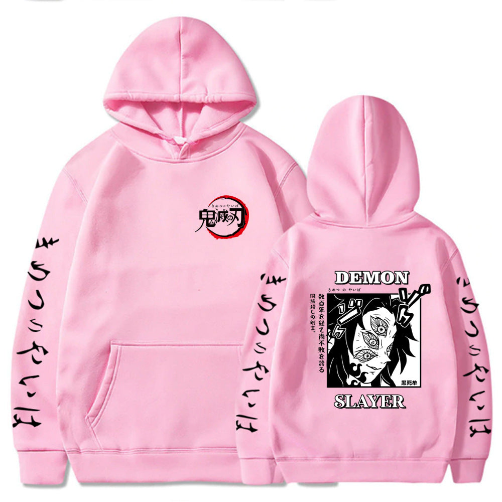 Demon Slayer Hooded Sweatshirt