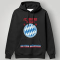 FC Bayern München Hoodie