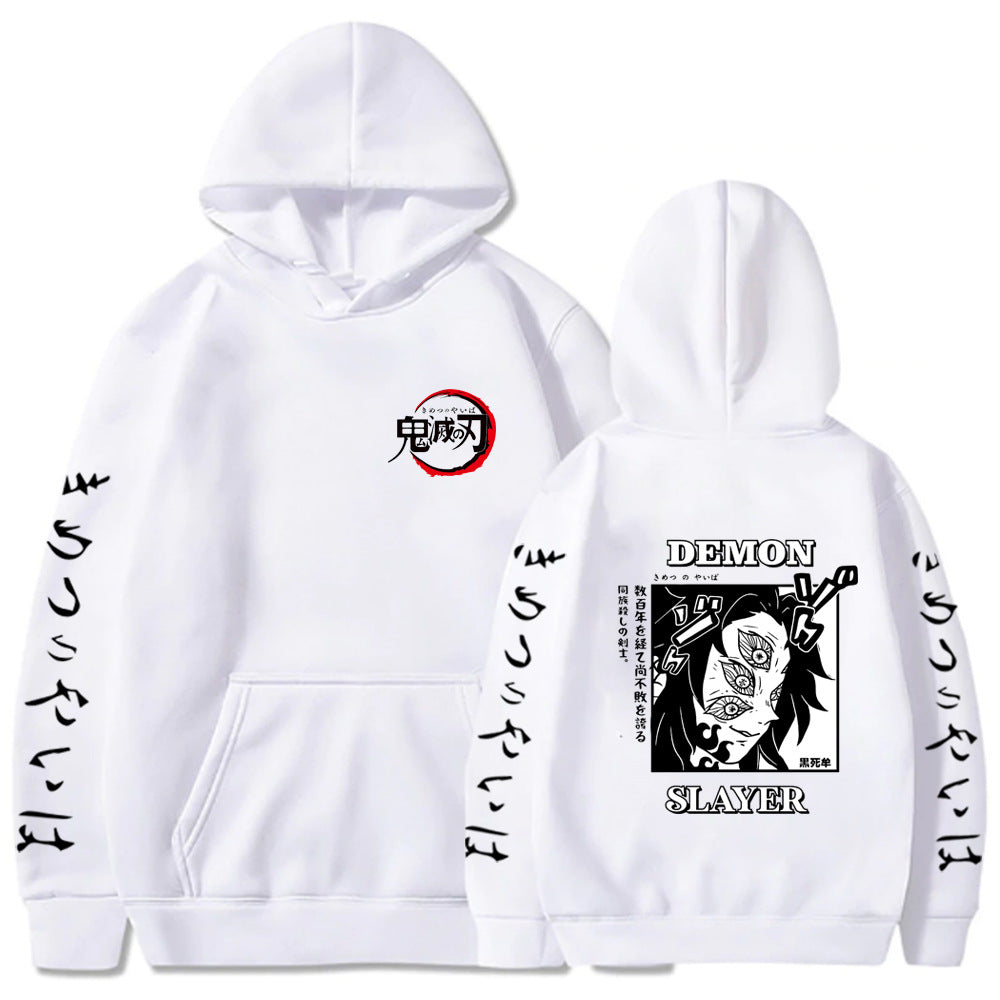 Demon Slayer Hooded Sweatshirt