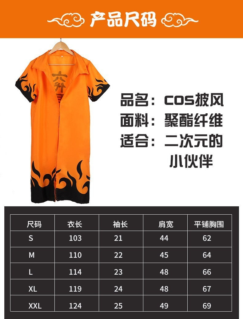Naruto Red Cloud Robe - Anime Cosplay Costume