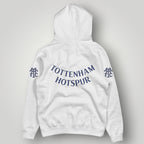 Tottenham Hotspur FC Essential White Hoodie - Minimalist THFC Retro Streetwear